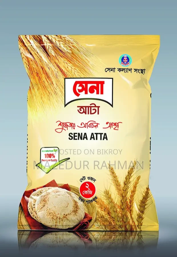 সেনা আটা